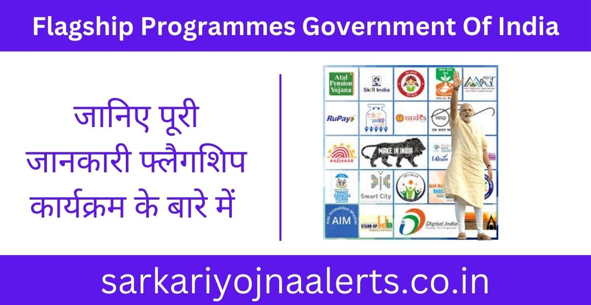 Flagship Programmes Of Government 2024