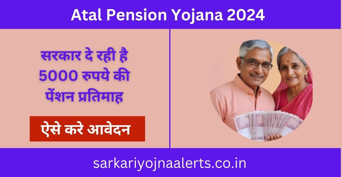 Unlock Financial Security with Atal Pension Yojana 2024: A Powerful Step Towards a Secure Future