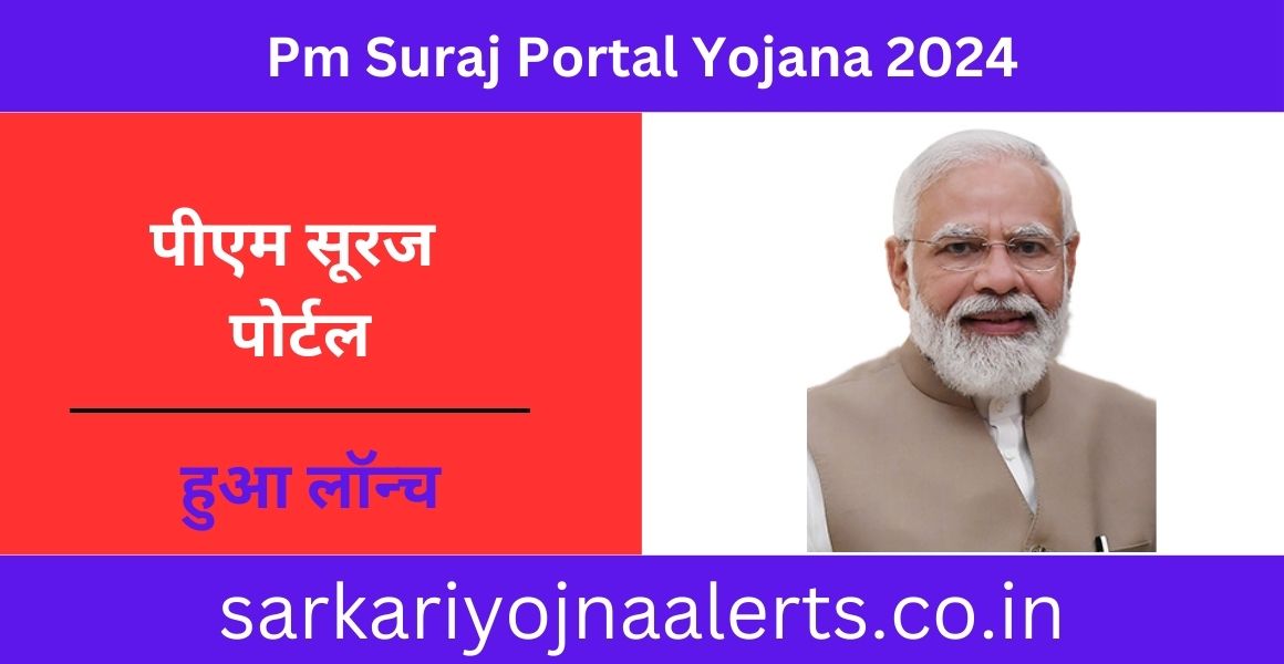 Comprehensive Overview of PM Suraj Portal Services in 2024